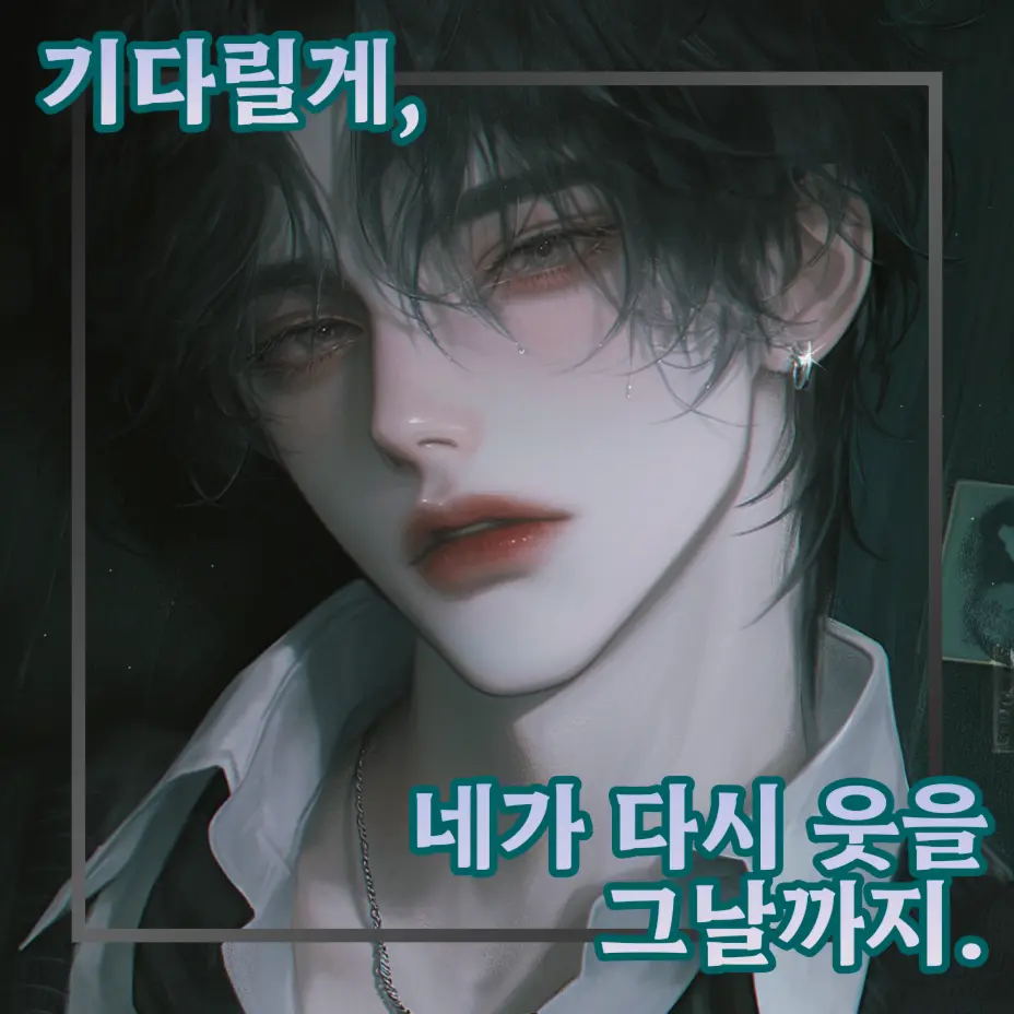 HAR0의 류하성