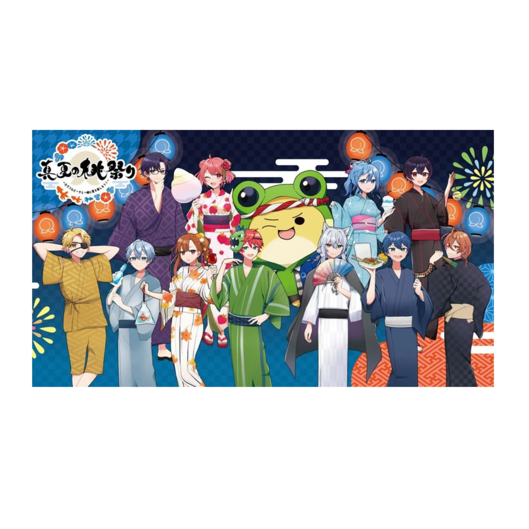 からぴちと夏祭り!!