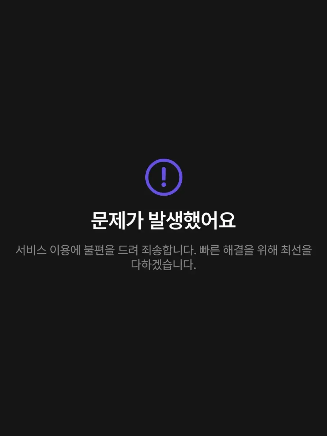 LovelyArm9045의 토르(언리밋)