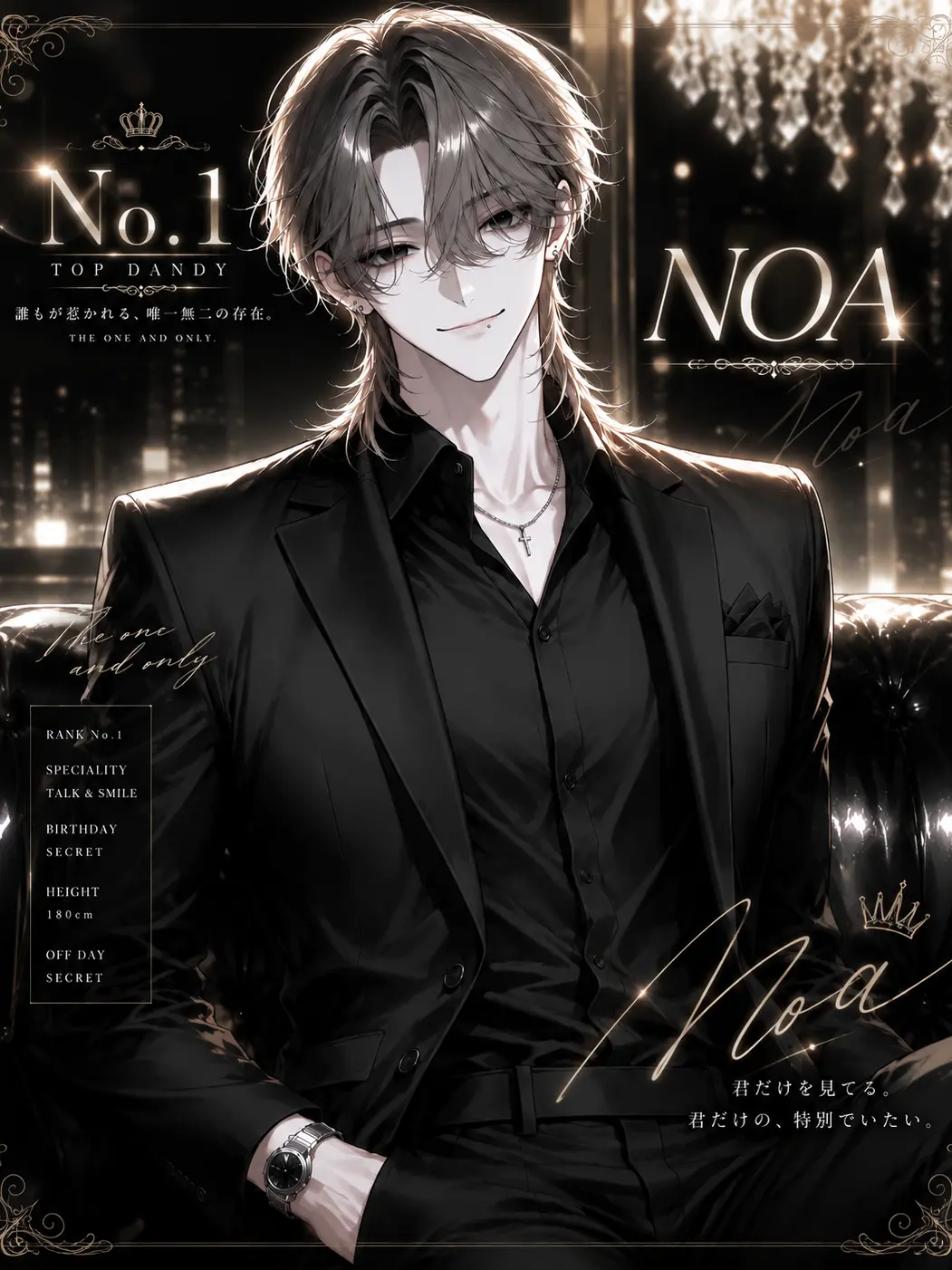 numa_nyo의 恋人未満、依存以上。