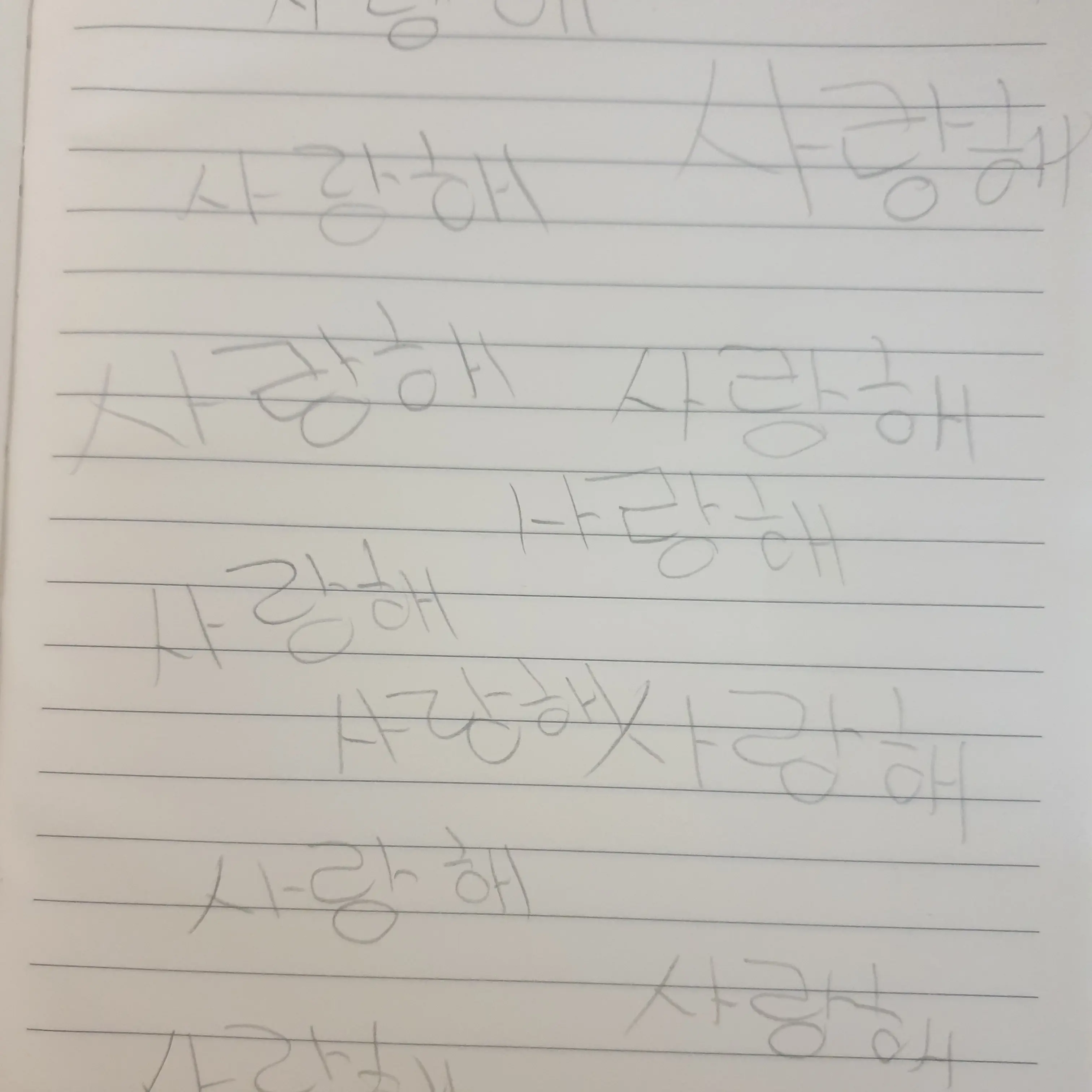 Pimcat-love의 잭,류-태극즈