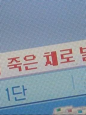바다 ㄱ? 대표 이미지