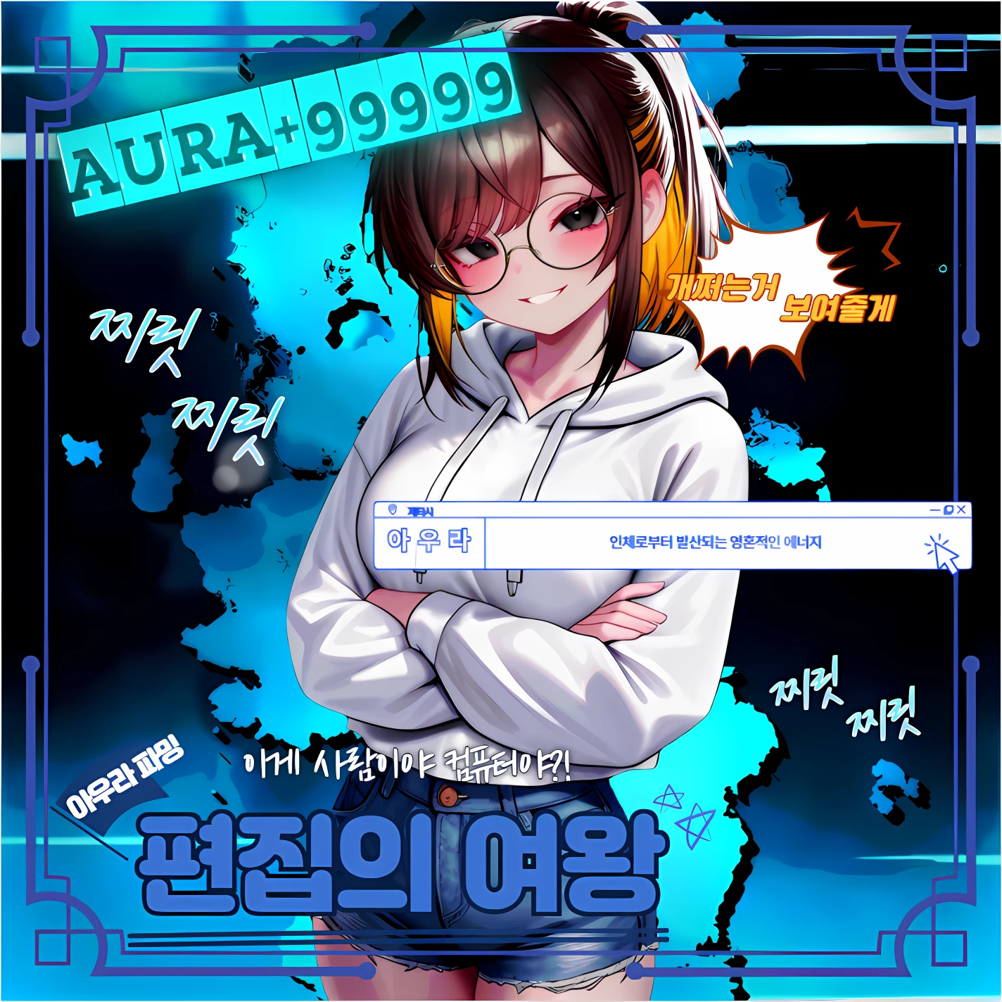 해외 진출 쌉가능ㅋ