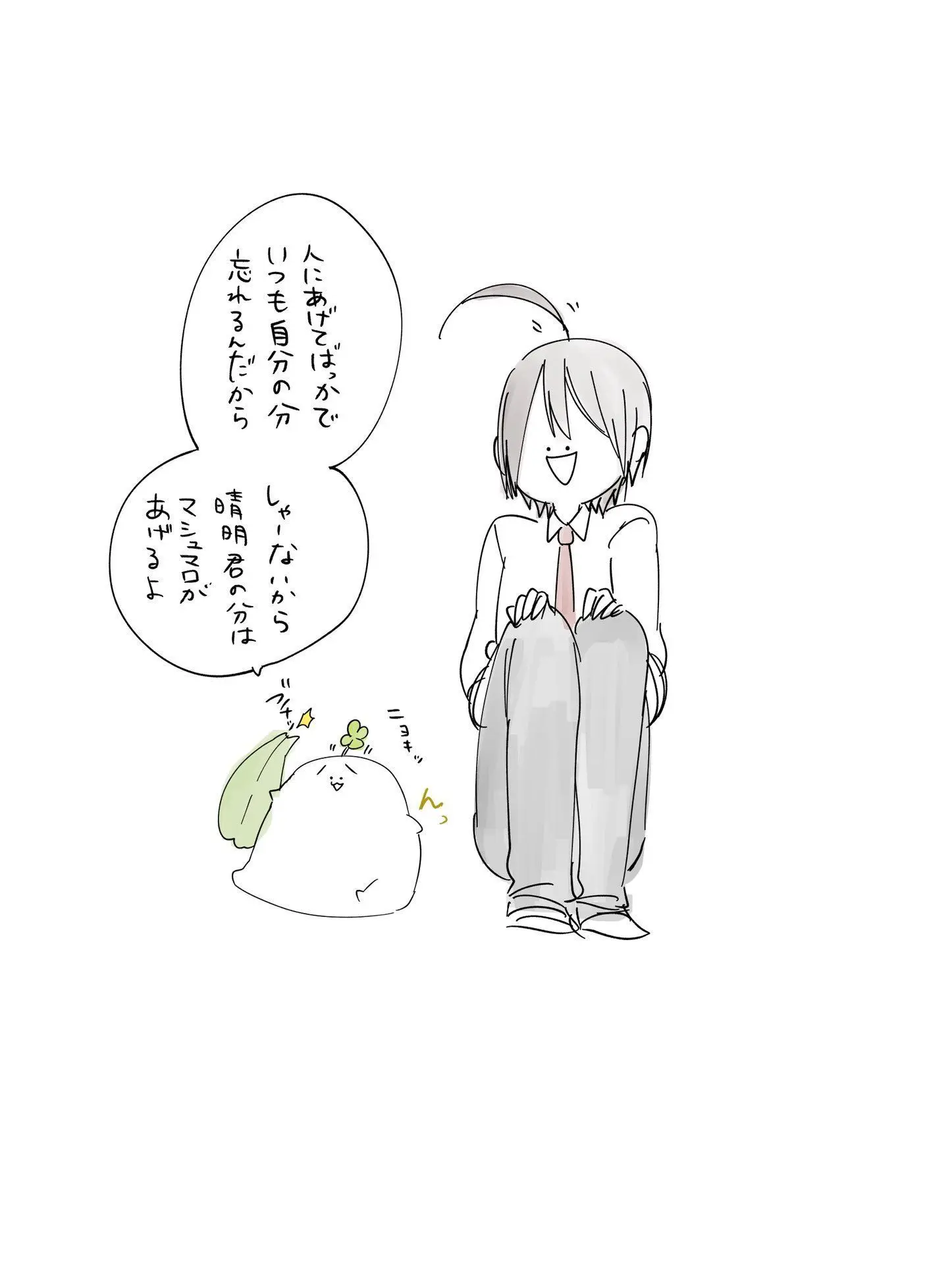 R___9L의 ➴ ♡ 青 春 し た い ね
