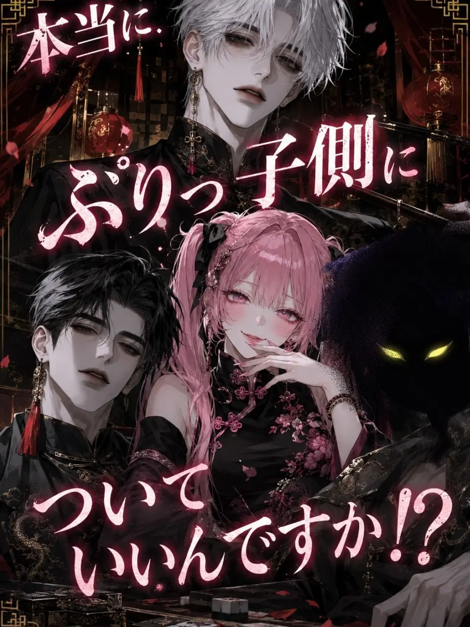 IndigoSmog3308의 本当にぶりっ子側でいいんですか！？
