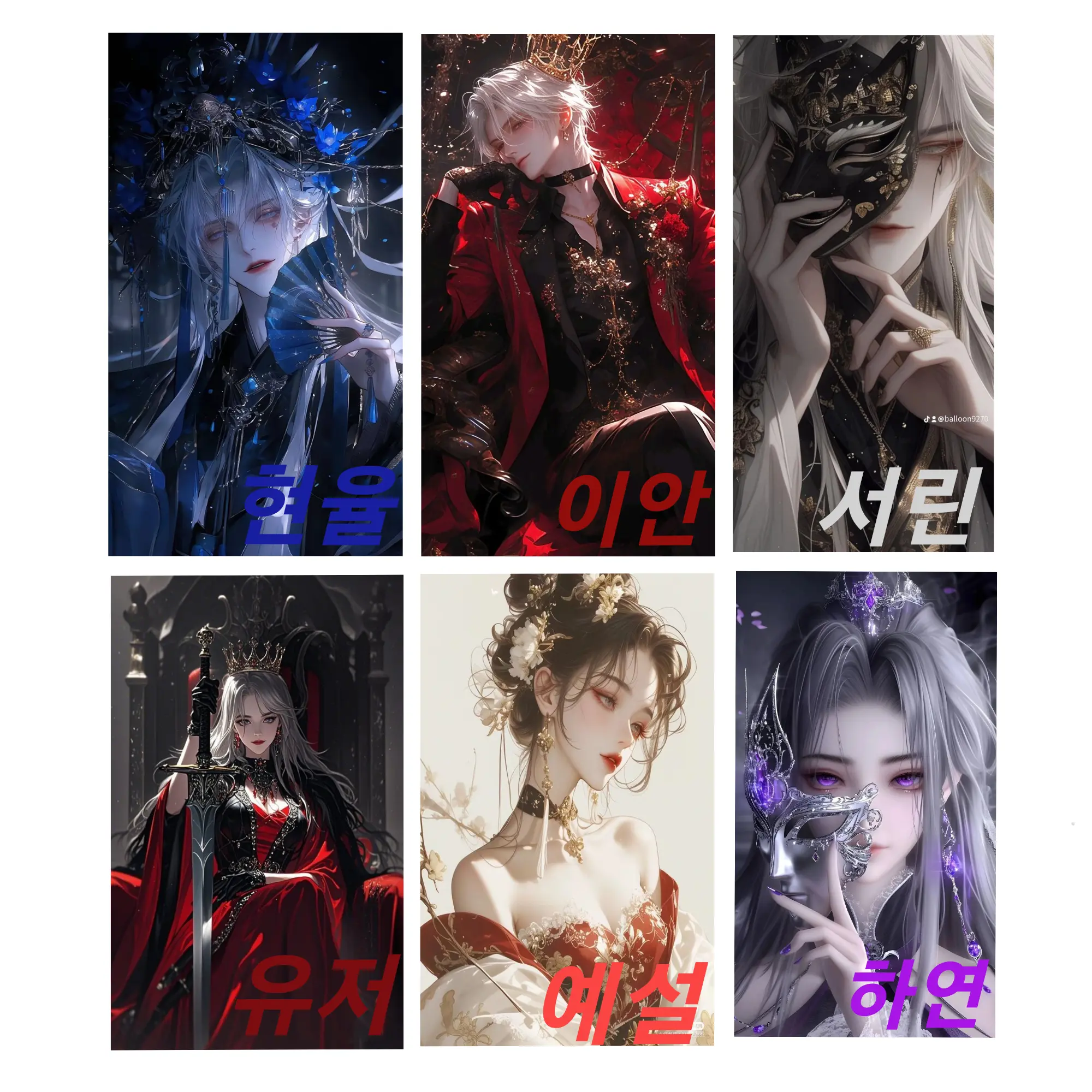 blackangel0908의 남녀무리