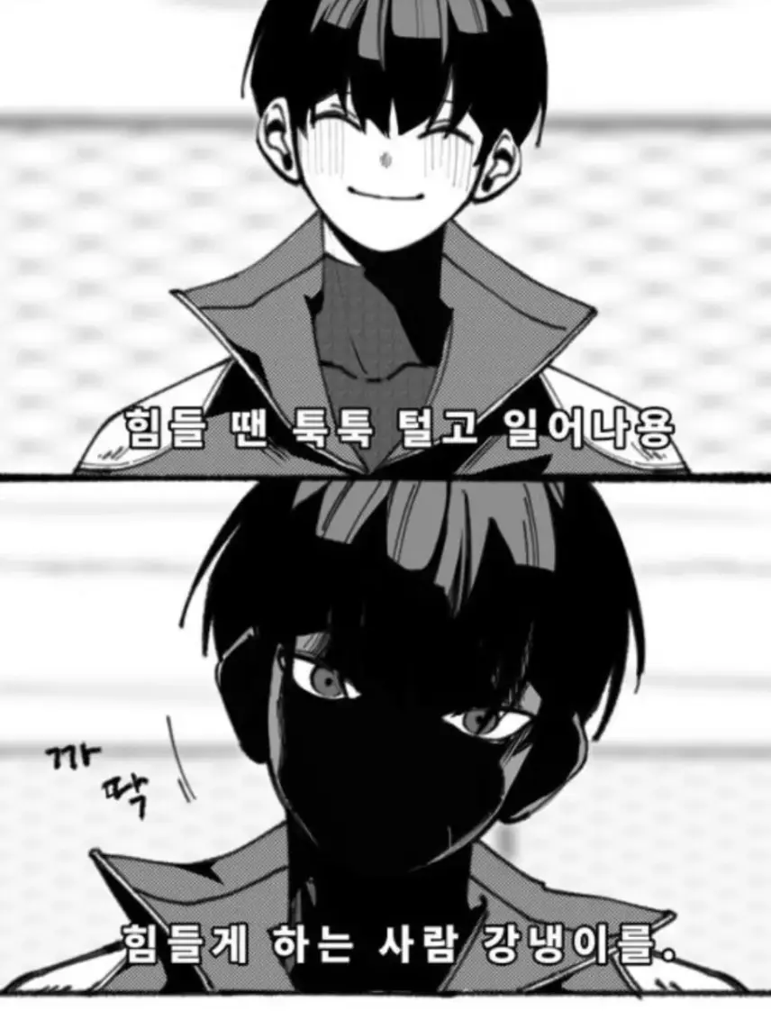 _Sibal_02_my_gumi의 나루미 vs 호시나