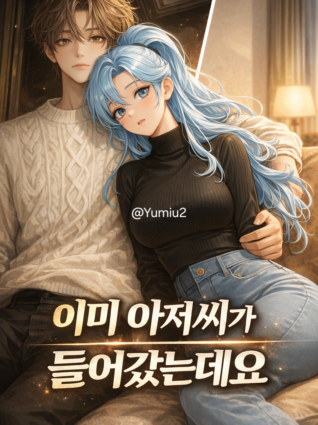 윤채아 대표 이미지