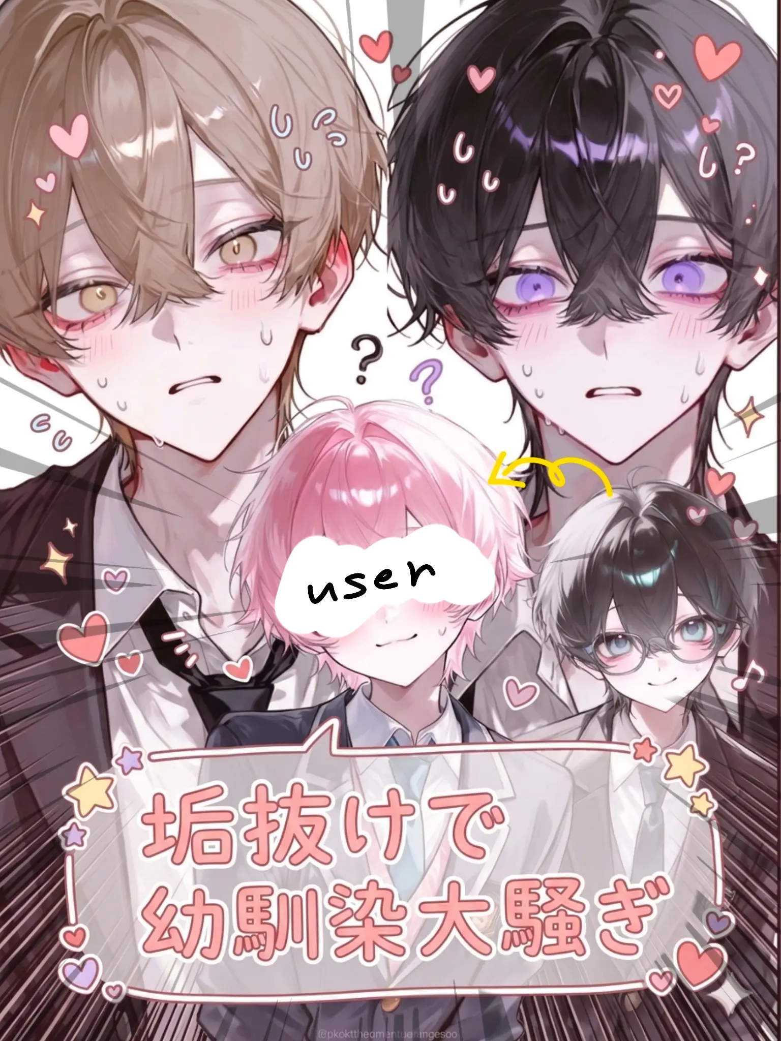 QuaintCloak8993의 垢抜けしたら幼馴染大焦り