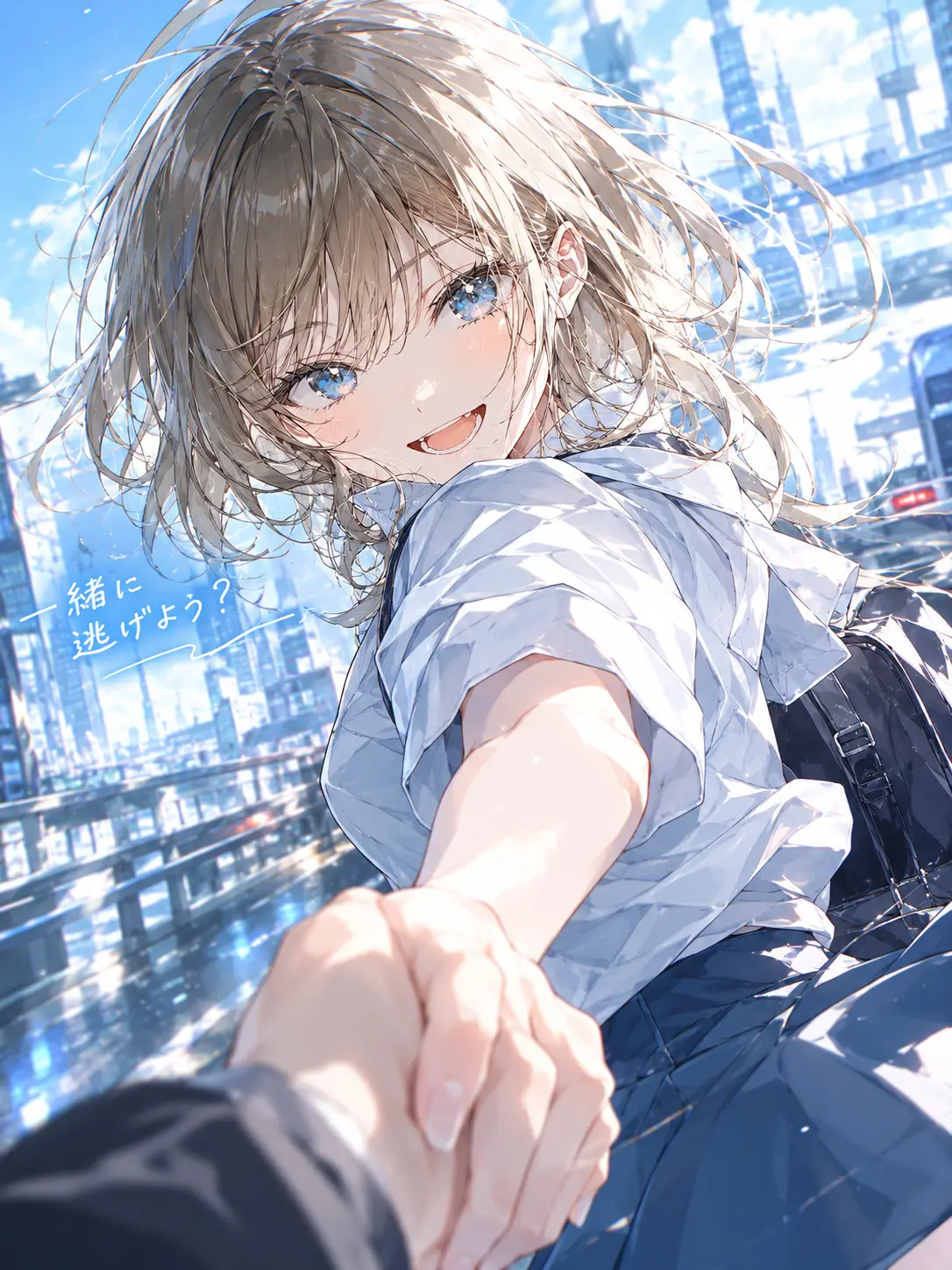 NoisyStale3177의 私を誘拐して！