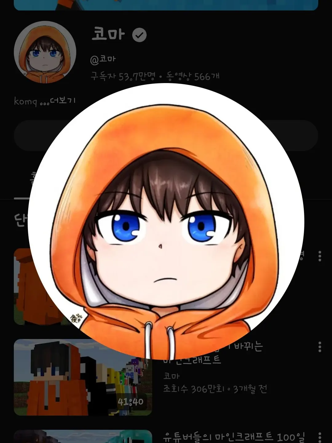 KE832_Pudding의 패러다이스(당신은 혜비)