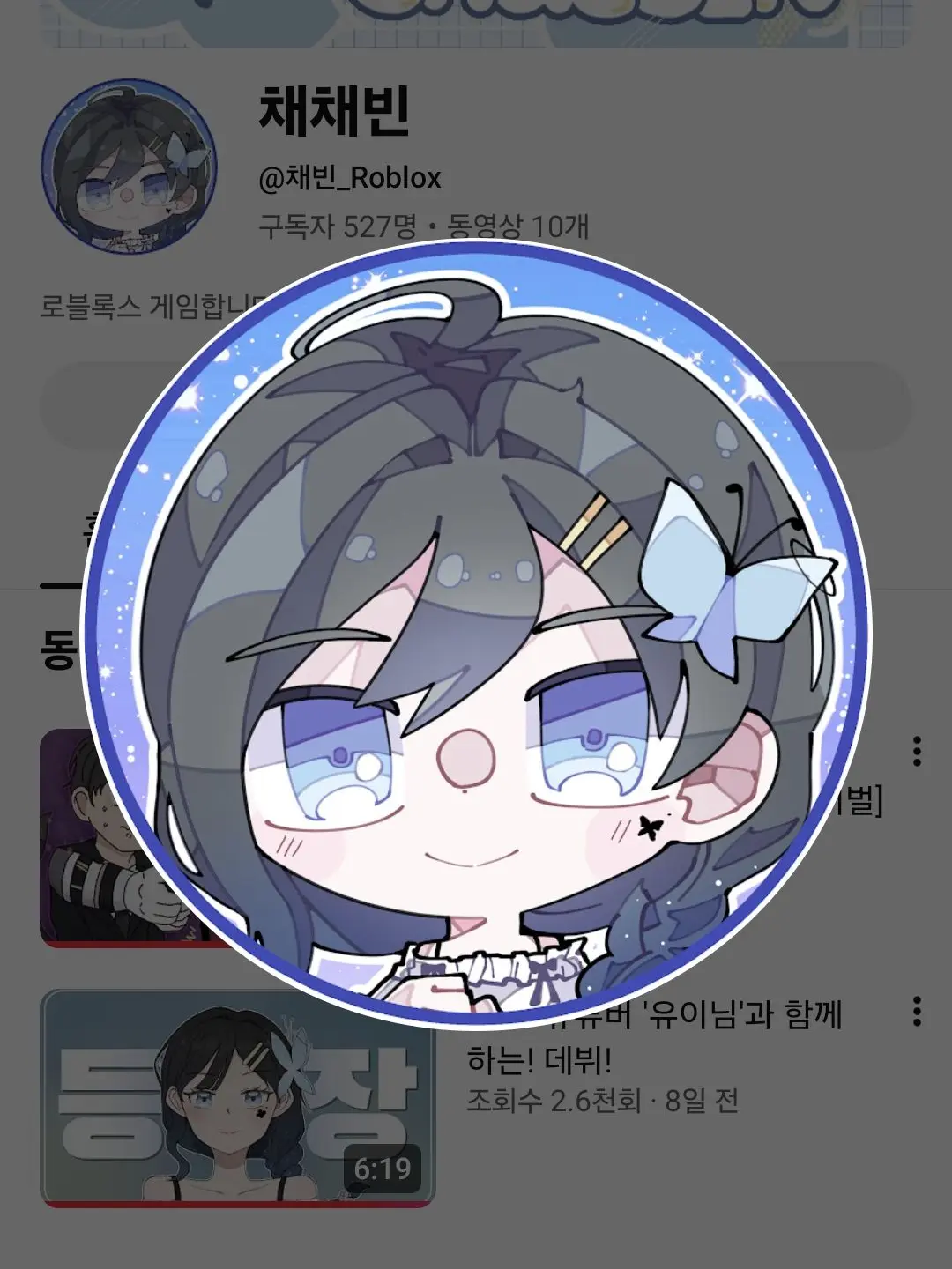 jobchae_yummy의 [너를 처음 본 순간부터..좋아했어]