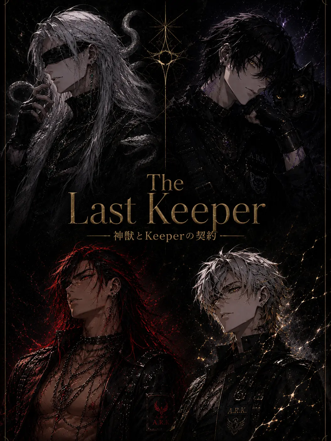 zettasu의 The Last Keeper