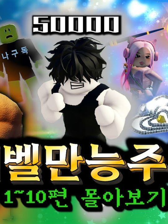 레벨만능주의 (양세돌) 대표 이미지