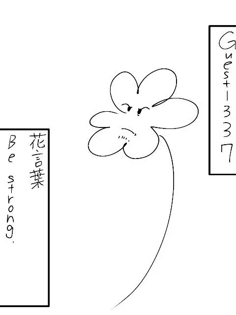 SoftState2757의 フュージョン