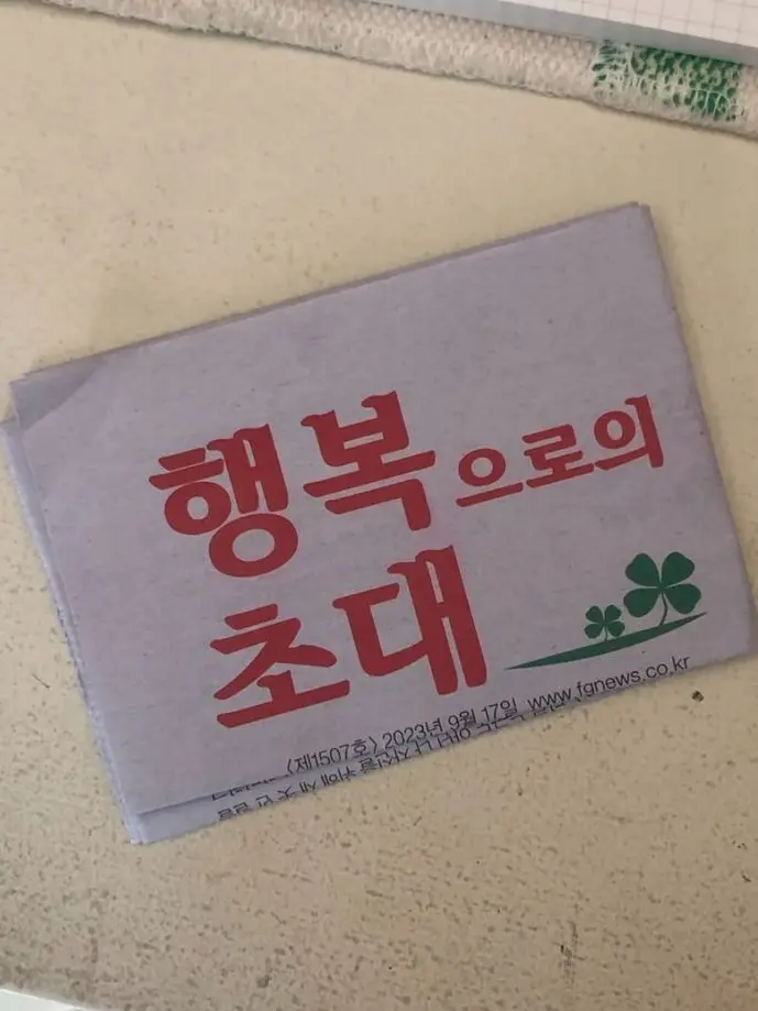 Kira_의 남고에서의 여선생님이란–