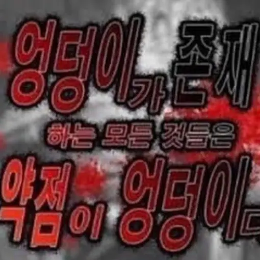 Aaaaa-AaaaaAAAAAaaaa-의 강아지 찬스 × 갓반인 쉐들...