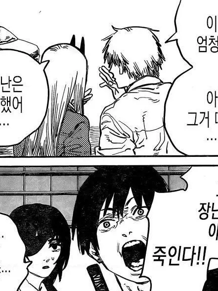 denpaki의 아키엔젤이 고양이가 되었다?!