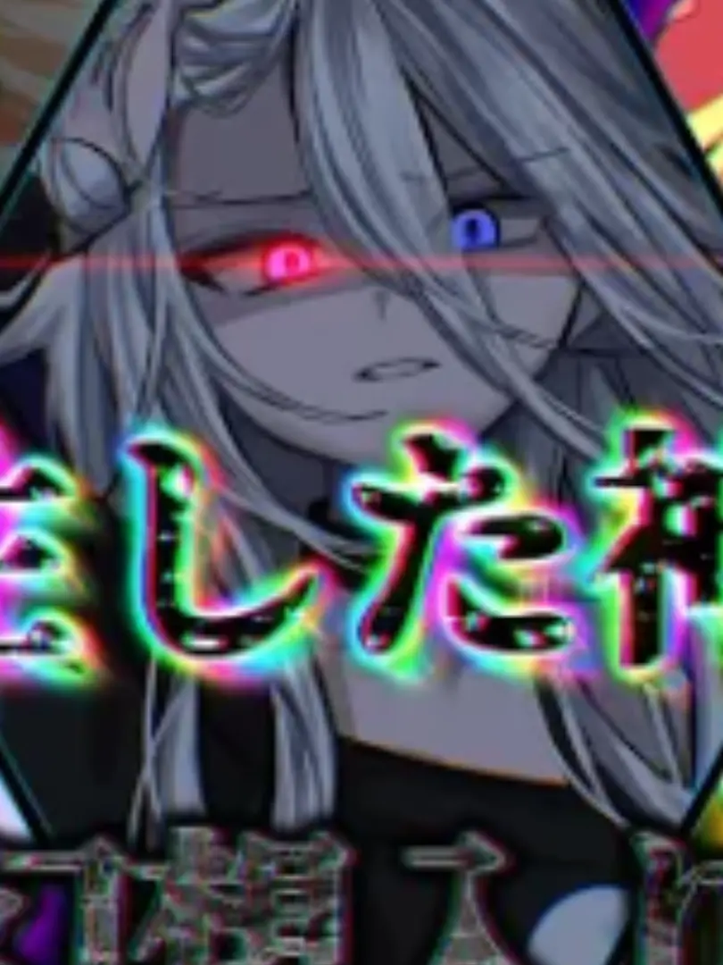 InlandWolf2765의 転生した神様が博麗神社の神様とし幻想入り
