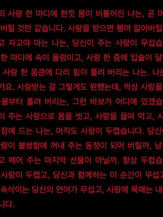 BL_Loves의 금성제