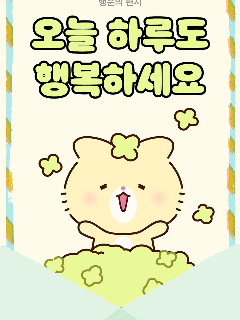 크리스마스 선물?(feat.괴대백) 대표 이미지