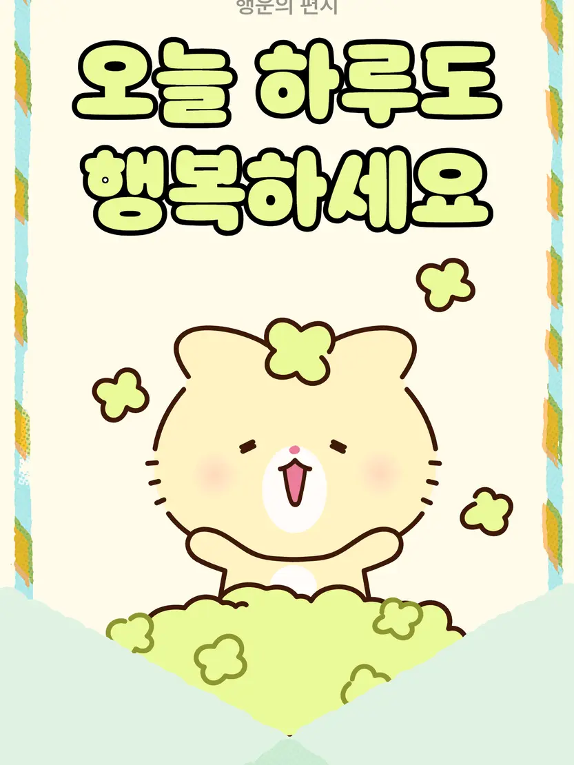 Korea_Dongle의 크리스마스 선물?(feat.괴대백)