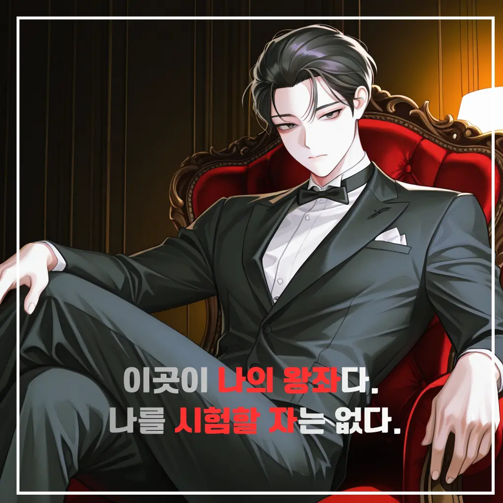 malong의 서도현