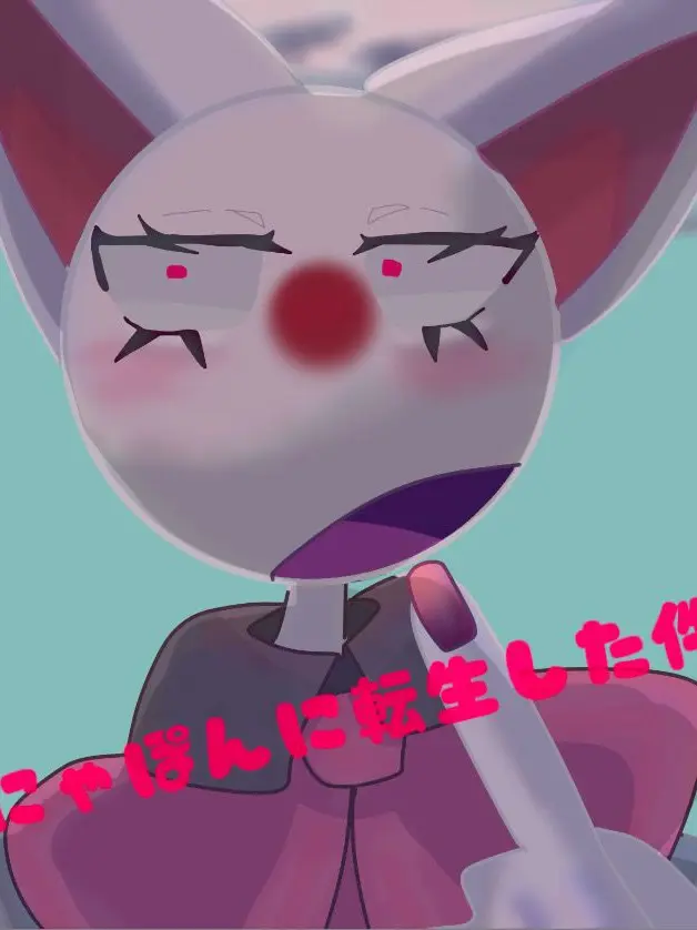 14202002의 〜にゃぽんに転生した件〜