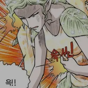 FlushEpoch8881의 가짜세계수