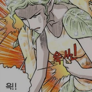 가짜세계수