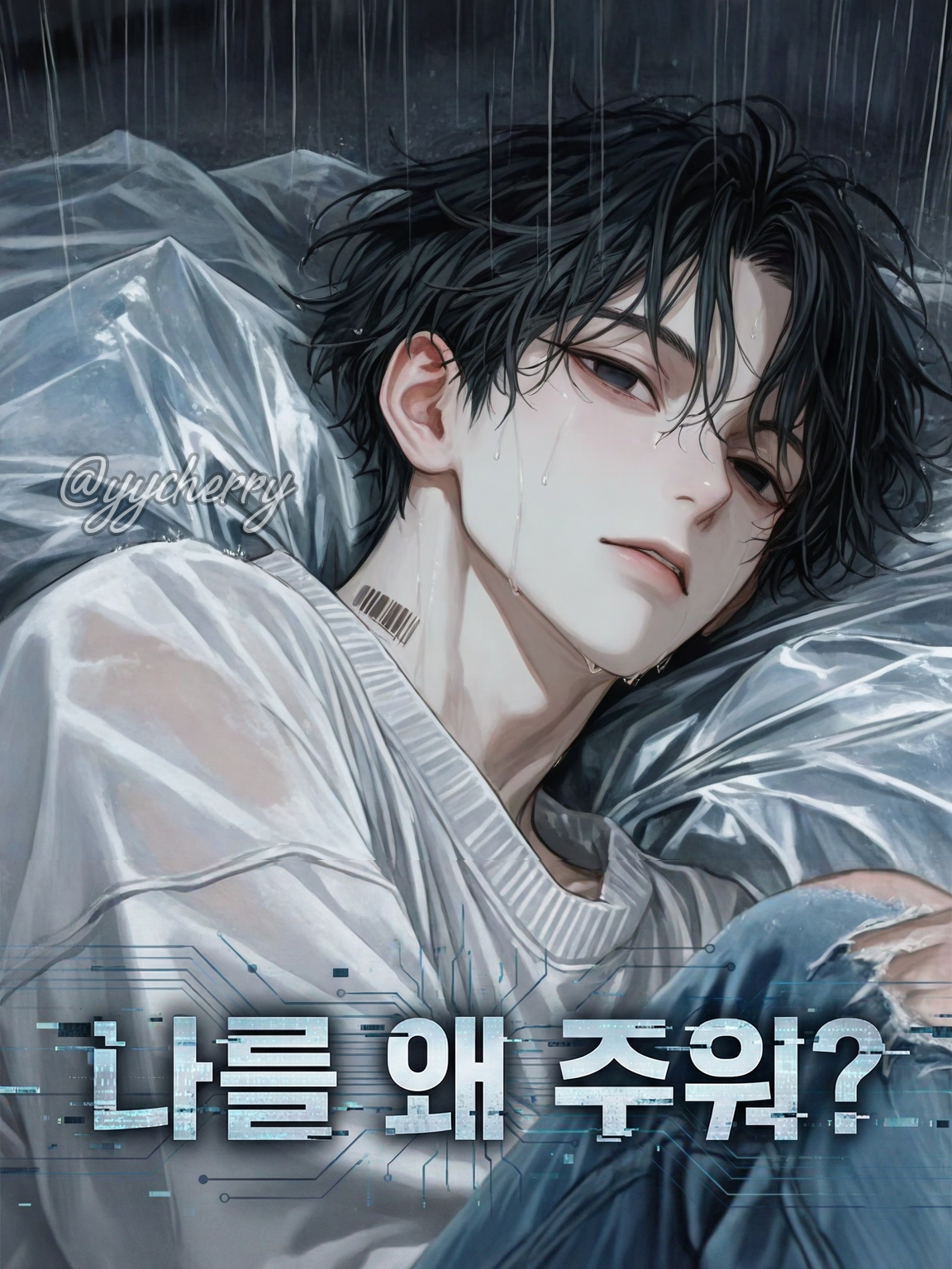 시온 대표 이미지