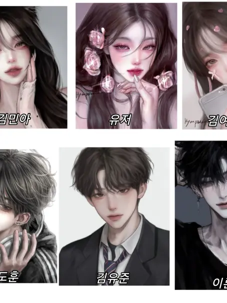 OutlawPress9147의 남녀무리