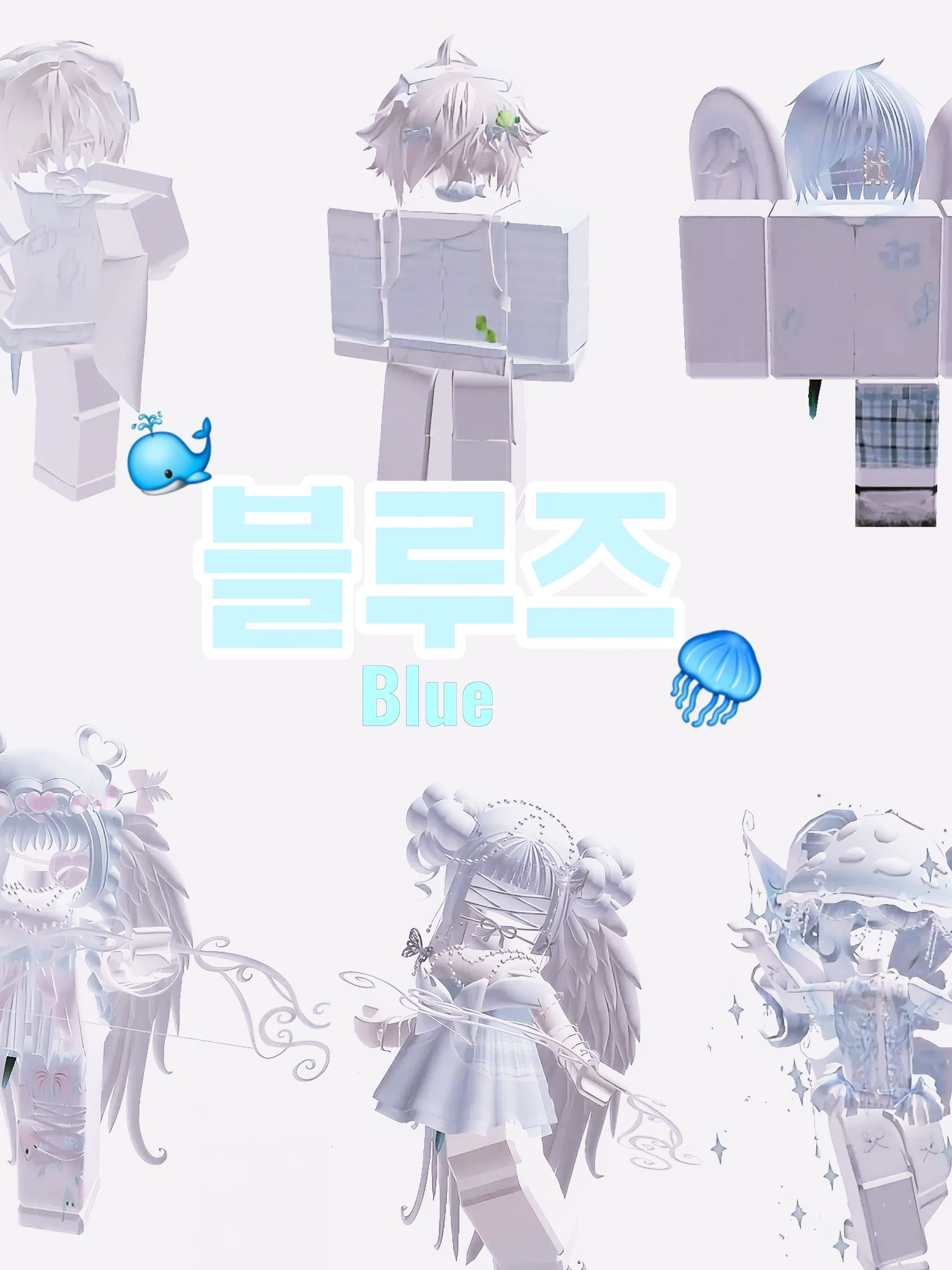 🪼블루즈✨️ 대표 이미지