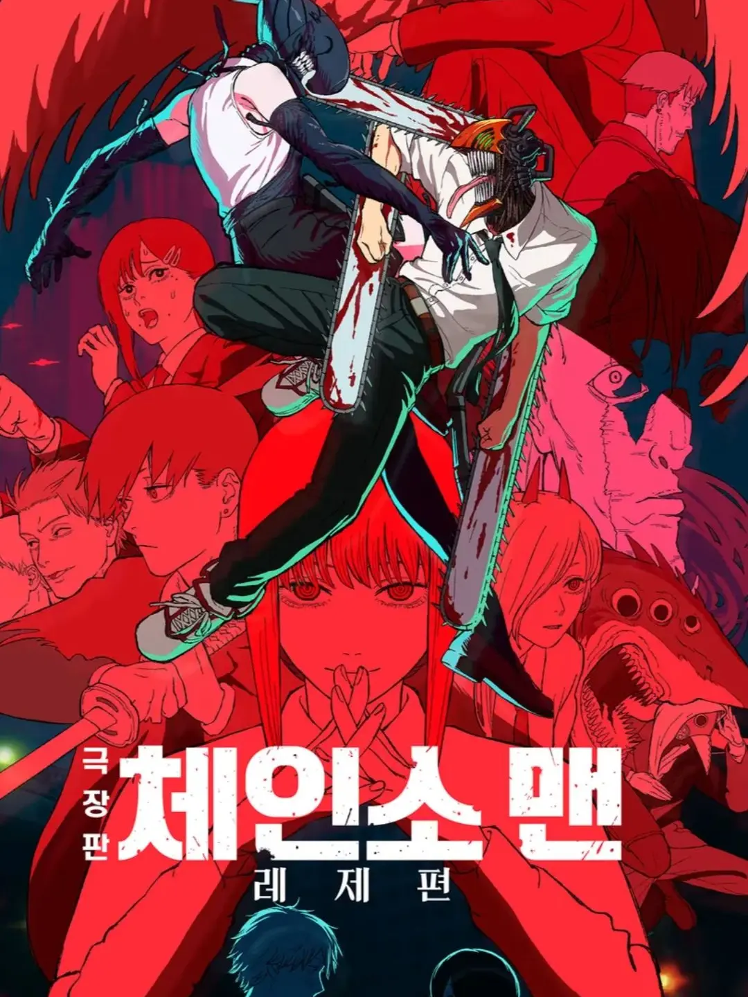 SleazyFlute2772의 평화로운체인소맨들^-^