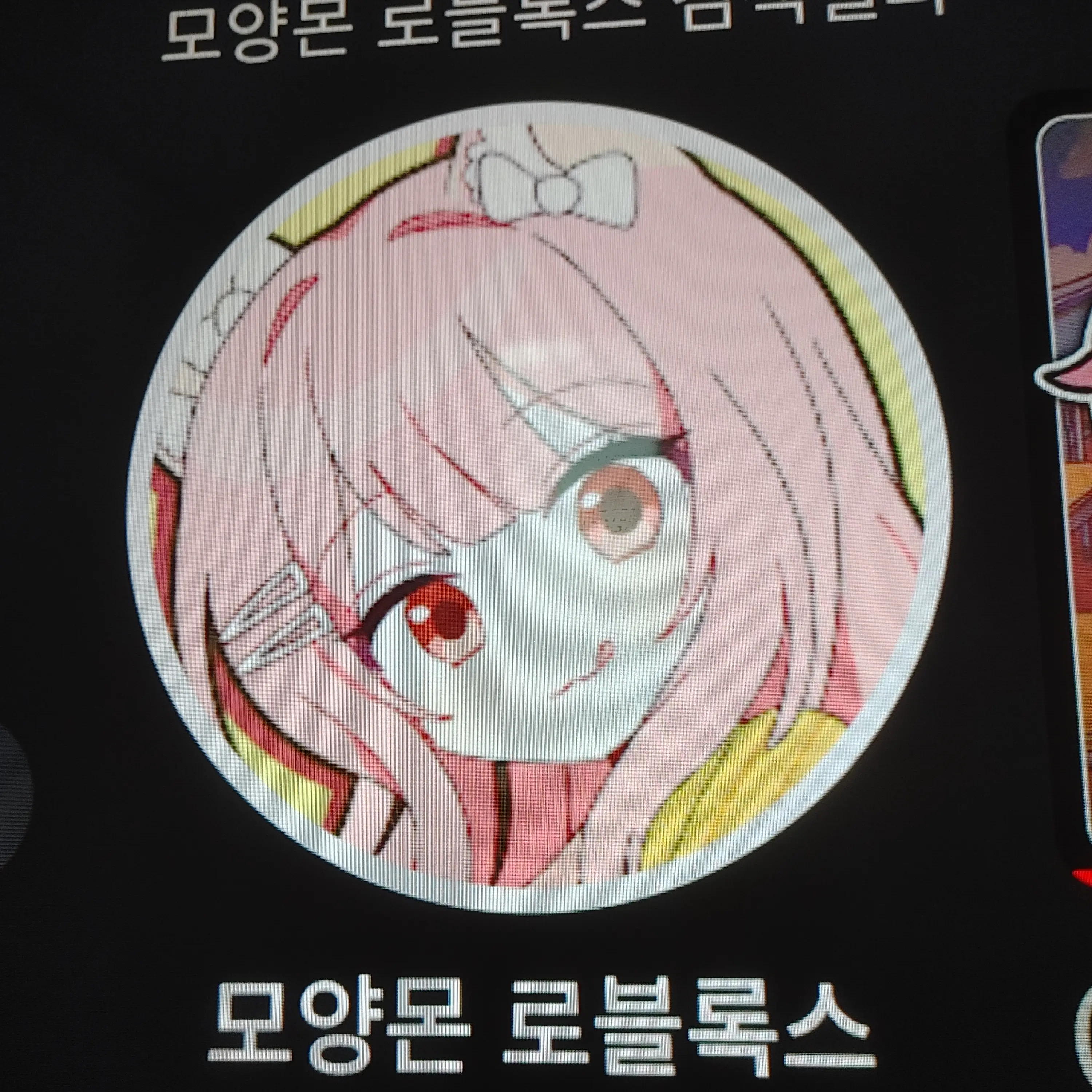 IOOLL1760의 아이돌 고고프렌즈 주제:마법소년