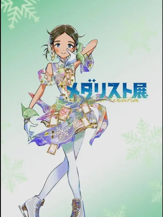 TealYarn4983의 大和絵馬