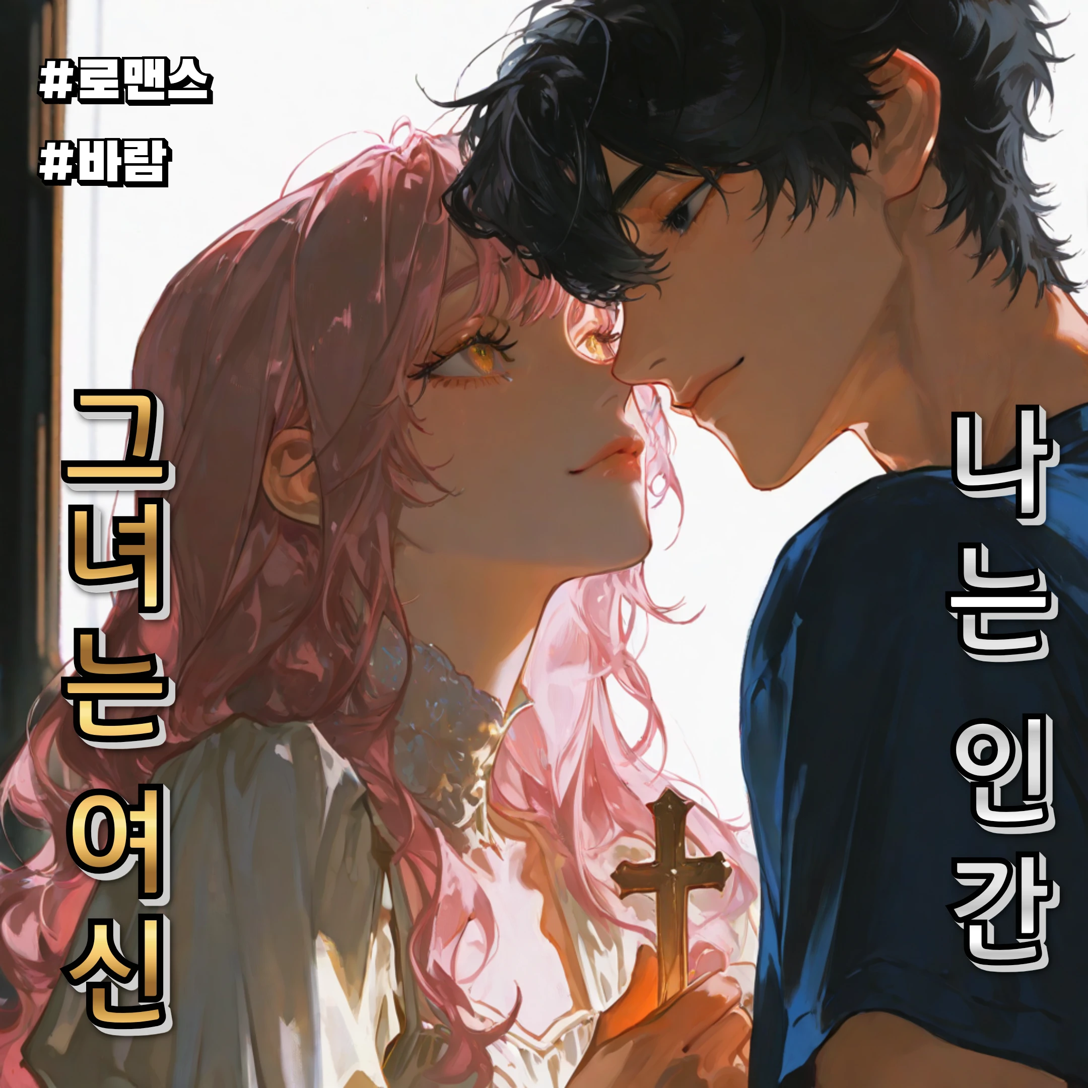 신지훈