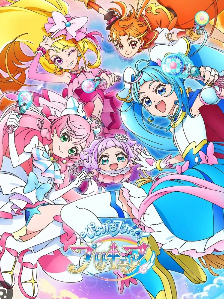 PoliteBrush1746의 ひろがるスカイ🪽プリキュア！