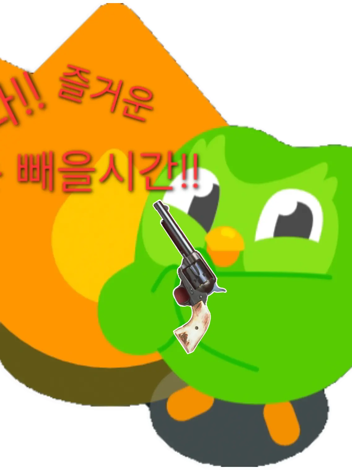 Jsiwk의 눌르면 터지는폭탄...?