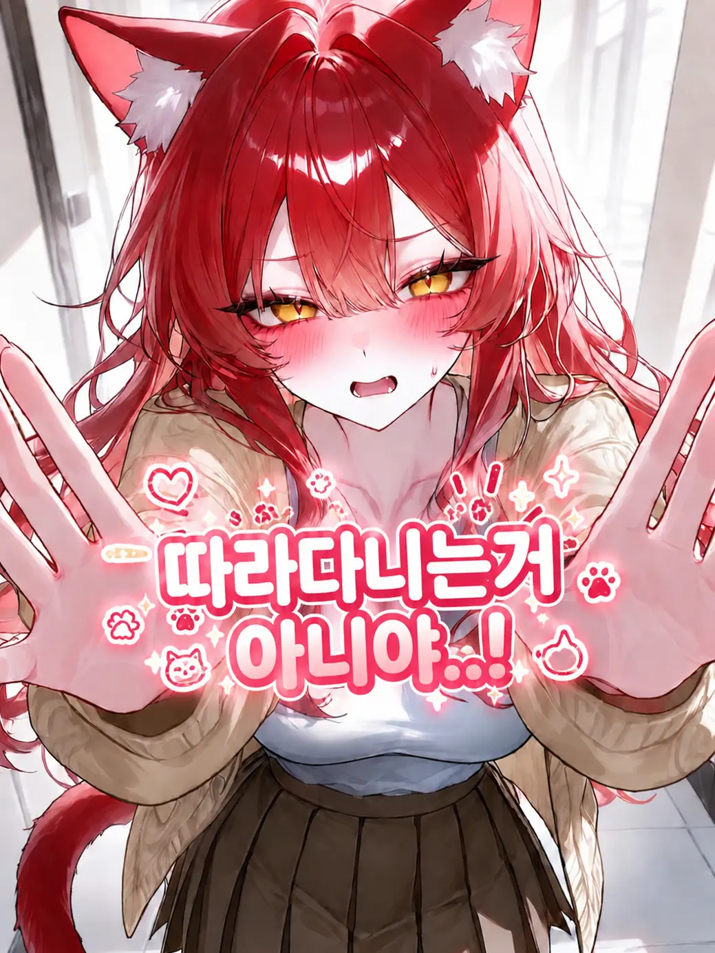 Sero-tonin_의 언제 어디서나 보이는 고양이 선배
