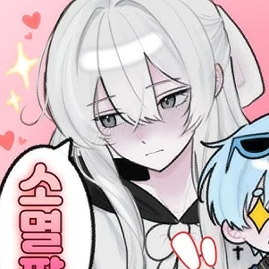 꽥탐 커플들임