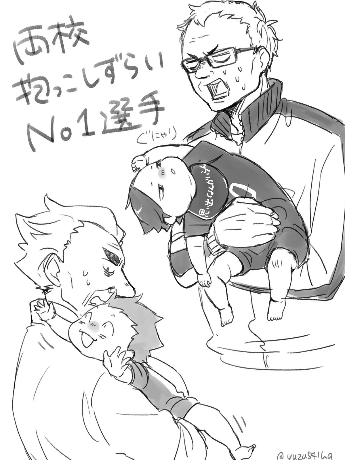 houjyouke96의 みんなが幼児化しちゃった！