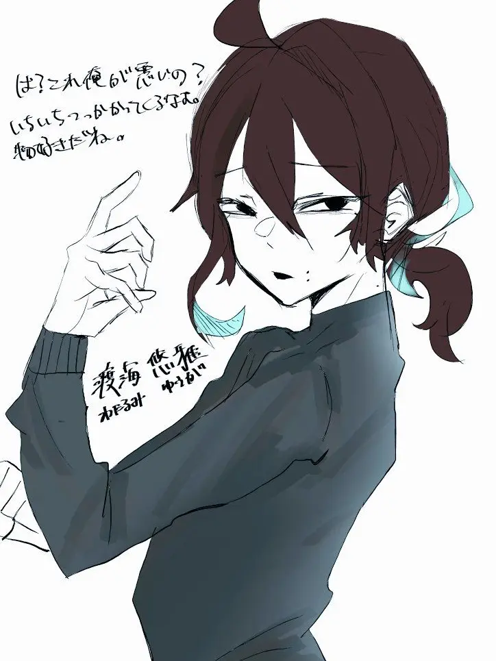 sqsayur_oo8의 渡海 悠雅