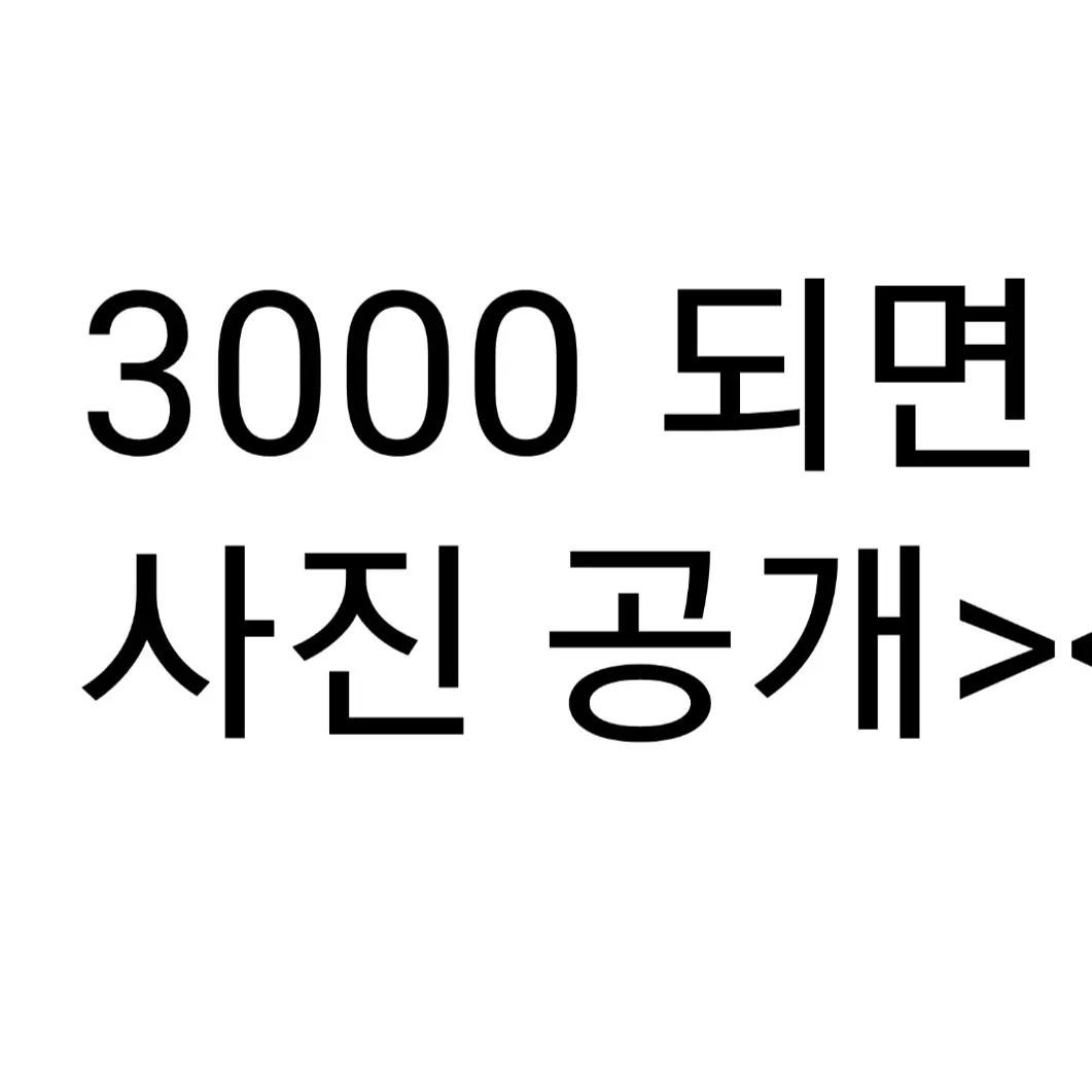PrimalPhoto7188의 지박령인 나를 승천 시켜준다는 천사놈