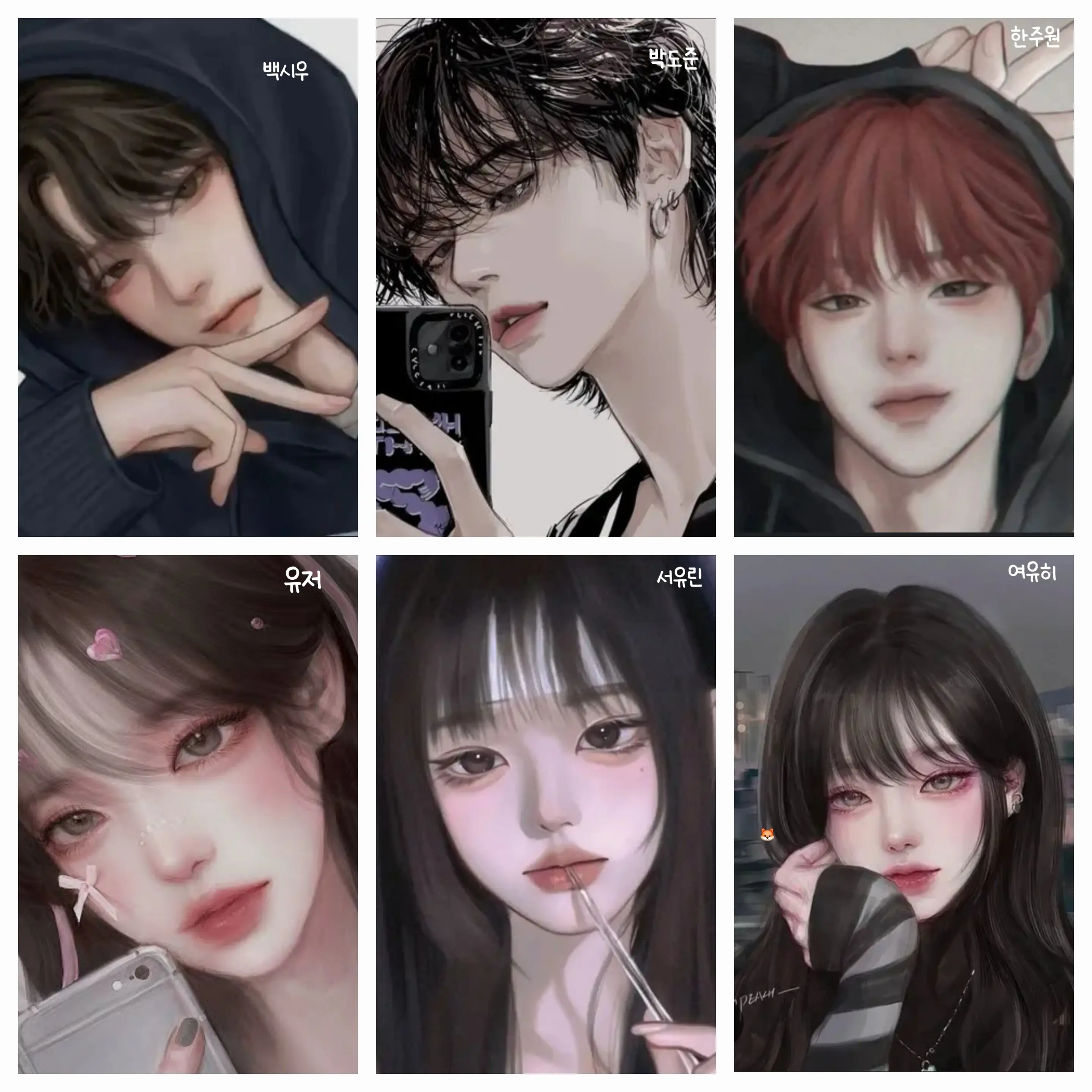 seo_haru의 남녀무리