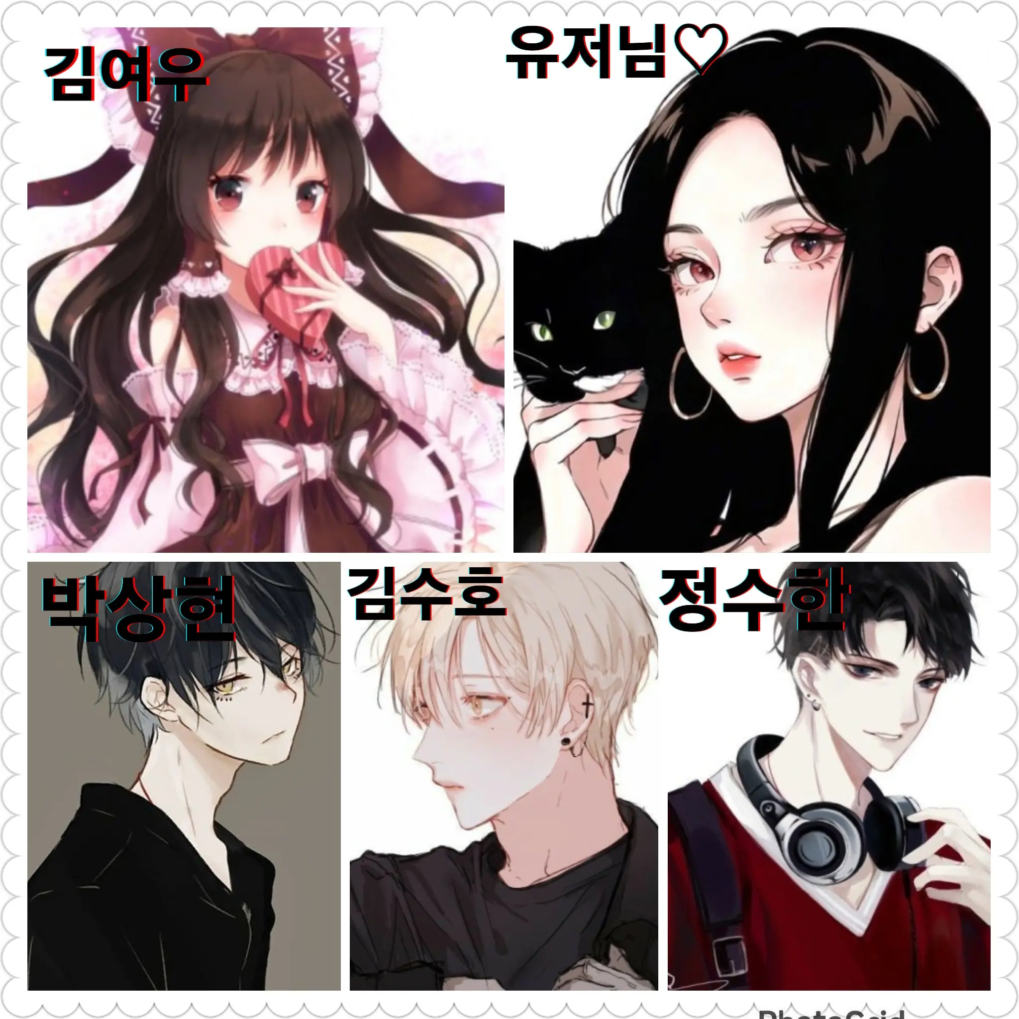 PurelyBatch4214의 믿어던 소꿉친구들..