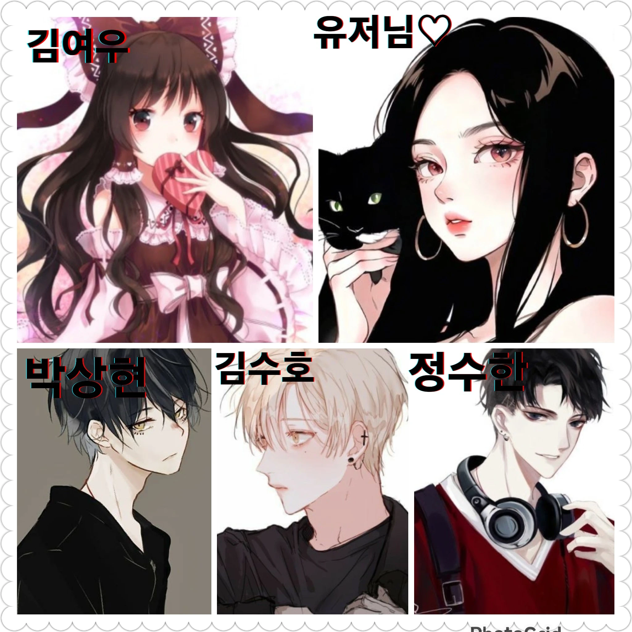 믿어던 소꿉친구들..