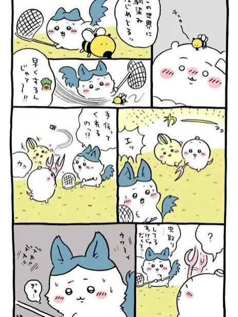 BoredFlash7649의 ちいかわ（、パラレルワールド編）