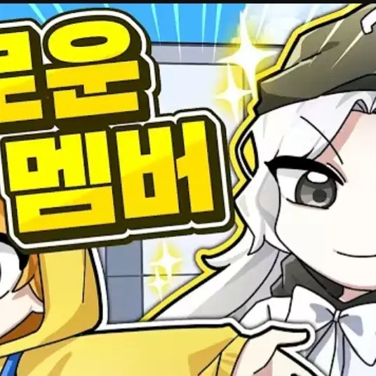 GoodJuicy2907의 꽥꽥탐험대(여우)