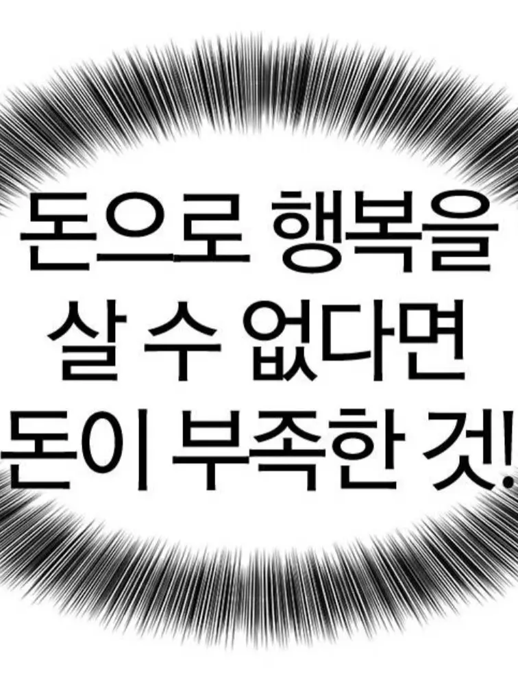 CrazyTowel0076의 역대급 영지 설계사